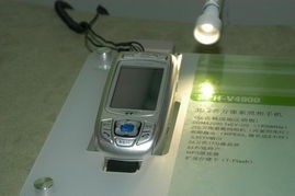 2004中國國際通信展 三星手機引領(lǐng)潮流，展現(xiàn)移動通信未來