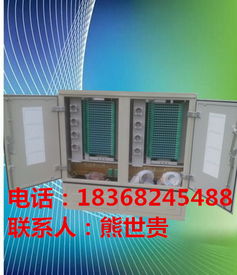 精品推薦 慈溪市啟宏通信設(shè)備廠——卓越品質(zhì)，連接未來